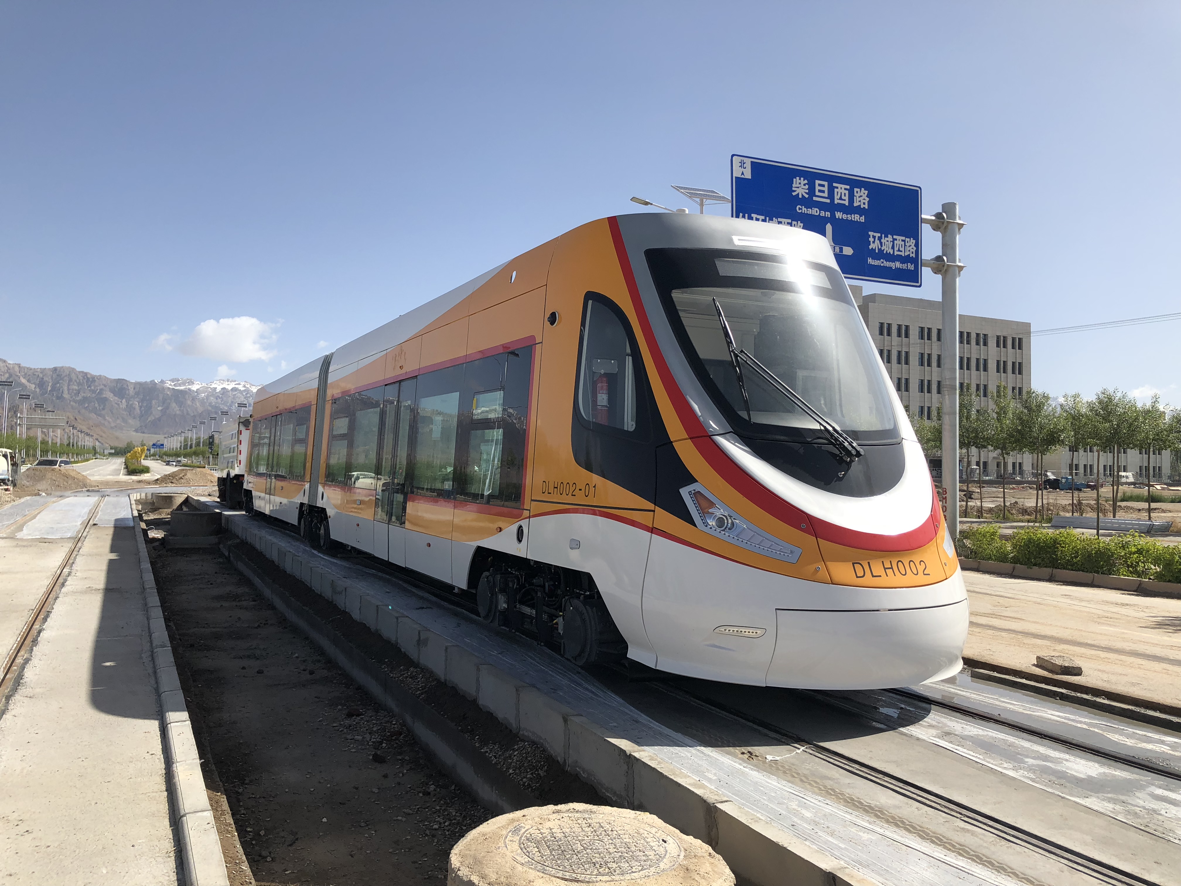 德令哈有軌電車(chē)